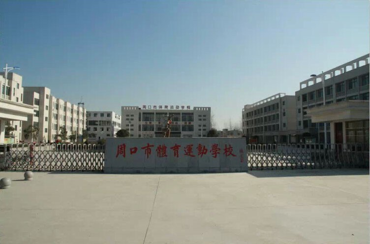 如何利用力量训练提高篮球运动员的弹跳力?_1